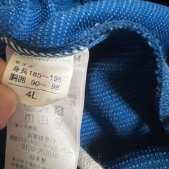 厨川
中学校ハーフパンツ4Ｌの画像