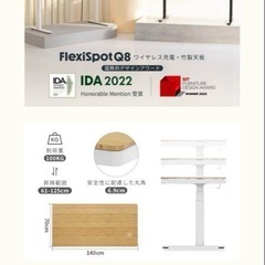 電動昇降式デスク Flexispot Q8 Standing deskの画像
