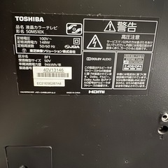TOSHIBA REGZA 50インチ ジャンクの画像