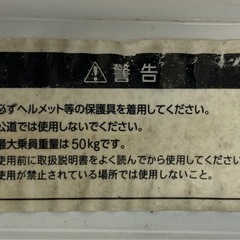 AVIGO キッズスクーターの画像