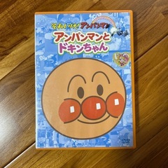 アンパンマンDVDの画像