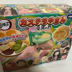 【新品雑貨】生活雑貨　かすてらやさん　鬼滅の刃