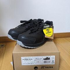 安全靴（26.5㌢）黒