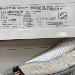 ダイキン エアコン 主に10畳用 AN28RES-W 2014年製　中古品の画像