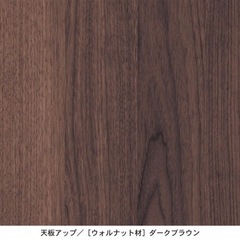 【新品】集える円形ダイニングテーブル ＜直径約110cm＞＜4人用＞の画像