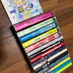 五分後シリーズいろいろ！20冊セット！の画像