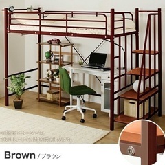 無料・ロフトベッド