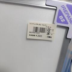 再値下げ　アルミフレームパネル　4枚　バラ売りも可の画像