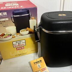 【中古雑貨】キッチン雑貨　タイガー保温お弁当箱
