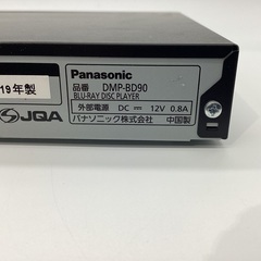 【安心保証付き】Panasonic　Blu-rayﾌﾟﾚｰﾔｰ　DMP-BD90の画像