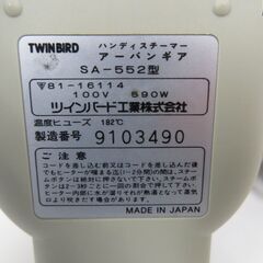 TWINBIRD ツインバード ハンディースチーマー URBAN GEAR アーバンギア SA-552B ブラック の画像
