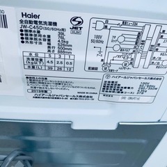 EJ163番 Haier 全自動電気洗濯機 JW-C45Dの画像