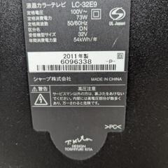 売切 完動品 SHARPシャープ 32型テレビ LC-32E9の画像