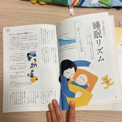こどもちゃれんじ　ベビー 2020の画像