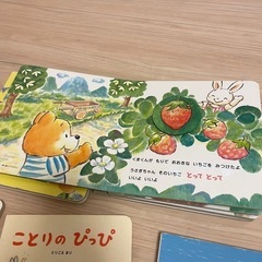 こどもちゃれんじ　ベビー 2020の画像