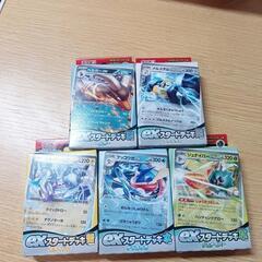 ポケカの画像