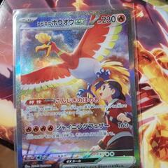 ポケカ