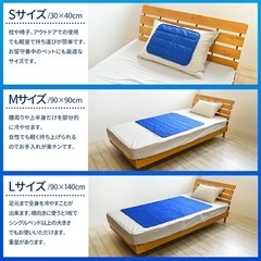 【定価約4,000円！2週間ほどの使用のみ】　塩ジェル　ソルトジェルパッド　スリーププラス　ひんやりマット　冷却マット　シートの画像