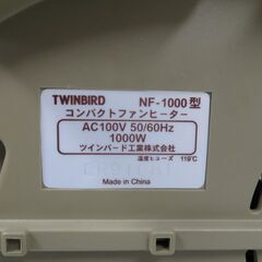 TWINBIRD ツインバード コンパクトファンヒーター NF-1000型 昭和レトロ の画像