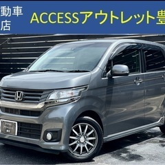 安心の総額表示！車検満たん★ホンダN-wgnカスタム禁煙車バック...