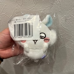 ちいかわ モモンガだらけくじ E賞の画像