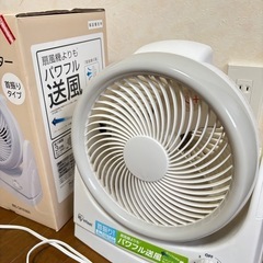 サーキュレーターの画像