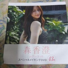 人気女優最新DVDコレクション