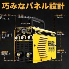MYYWELD 溶接機 MWA-200 100V用の画像