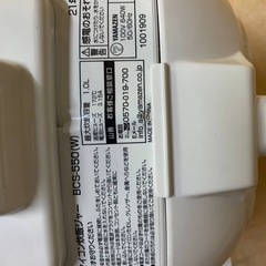 EJ168番 山善 マイコン炊飯ジャー BCS-550の画像