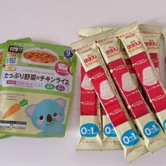 離乳食&キューブ