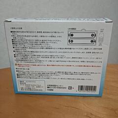【新品】コンパクト　ファンの画像