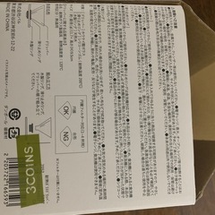 スリコ　コーヒードリッパーの画像