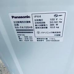 EJ5046番 Panasonic 全自動電気洗濯機  NA-FA100H8の画像