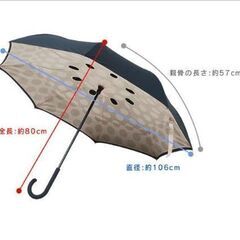【新品未使用】逆さに開く二重傘 サーカス ドット アーモンド×ブラック 日傘/晴雨兼用傘の画像