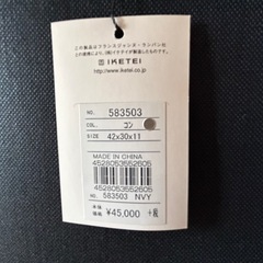 新品　LANVIN ランバン　ビジネスバッグの画像