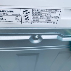 EJ5048番 ワールプールジャパン 全自動電気洗濯機 YWM-T60Lの画像
