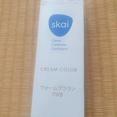 skai ウォームブラウン ヘアカラー 7WB