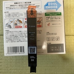 お話中！Canon MG6330プリンタージャンク品 印刷出来ます！の画像