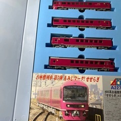 nゲージ