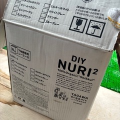 【値下げしました】しっくい【白】