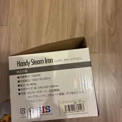 ハンディスチームアイロンの画像