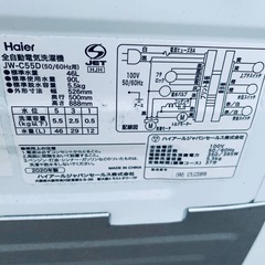 EJ5050番 Haier 全自動電気洗濯機 JW-C55Dの画像