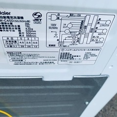 EJ5051番 Haier 全自動電気洗濯機 JW-C45Dの画像