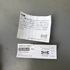 IKEA アウトドア　机　椅子二つの画像