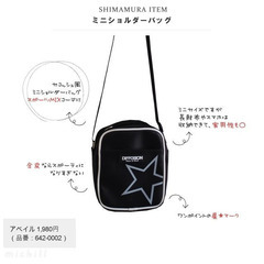 ミニバッグ　ショルダーバッグ　メンズ　レディース　