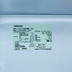 EJ5052番 TOSHIBA ノンフロン冷凍冷蔵庫 GR-V33SCの画像