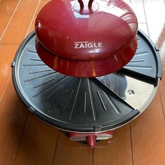 ザイグル 焼肉焼き器