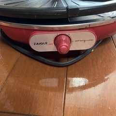 ザイグル 焼肉焼き器の画像