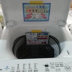 配送可【東芝】7K洗濯機★2021年製　分解クリーニング済…