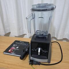 Vitamix A2500 Ascent スマートブレンダー  